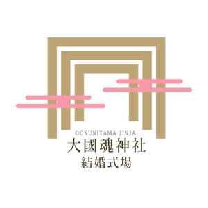 ひとふでや (hitofudeya)さんの西暦111年に創建。1910年以上の歴史ある大國魂神社に併設する結婚式場のロゴへの提案
