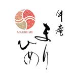 ひとふでや (hitofudeya)さんの日本料理店が手掛ける、個室すき焼き・しゃぶしゃぶ店「牛庵 まりひめ」のロゴ制作への提案