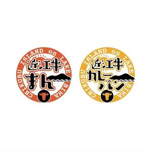 futaoA (futaoA)さんの日本三大牛の近江牛を使った肉まんとカレーパンのパッケージデザインへの提案