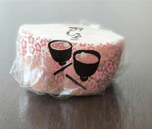 futaoA (futaoA)さんのおしるこのパッケージデザインをお願いします。への提案
