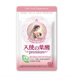 futaoA (futaoA)さんの新商品・葉酸サプリのパッケージデザインへの提案