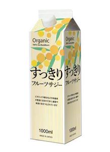 futaoA (futaoA)さんのサジードリンクのパッケージコンペへの提案