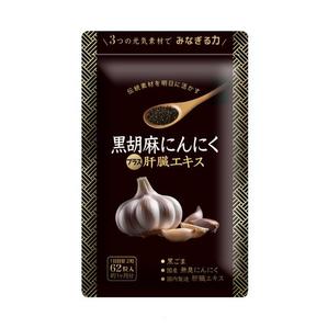 futaoA (futaoA)さんの男性向けサプリ　パッケージ表デザイン（裏面作成は不要） への提案