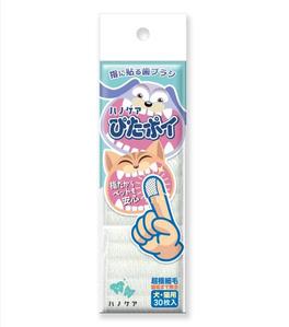 futaoA (futaoA)さんのペット用の歯ブラシのパッケージ制作をお願いしますへの提案