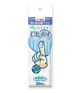 futaoA (futaoA)さんのペット用の歯ブラシのパッケージ制作をお願いしますへの提案
