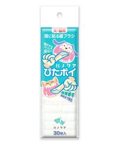 futaoA (futaoA)さんのペット用の歯ブラシのパッケージ制作をお願いしますへの提案
