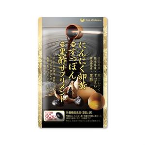 futaoA (futaoA)さんのAmazon販売予定のサプリメント「にんにく卵黄×すっぽん×黒酢サプリ」のパッケージデザインへの提案