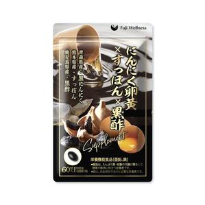 futaoA (futaoA)さんのAmazon販売予定のサプリメント「にんにく卵黄×すっぽん×黒酢サプリ」のパッケージデザインへの提案