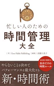 あんな＊WEBデザイン、動画編集 (17fune)さんの電子書籍（kindle）実用書の表紙のデザインをお願いします。への提案