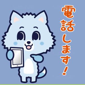 THE_watanabakery (the_watanabakery)さんの（賞金40万円）オオカミプロジェクト公式LINEスタンプ募集！への提案
