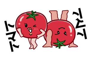 桜居あさ美 (うるぽろ) (urupg)さんのエコサンファームの商品であるトマトのキャラクターへの提案