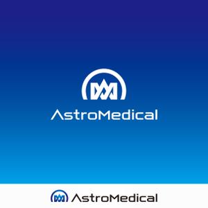 sonosama5 (sonosama5)さんのAstroMedical株式会社のロゴ  (宇宙ベンチャー企業のロゴデザイン作成)への提案