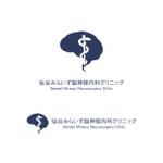 sonosama5 (sonosama5)さんの脳神経内科のロゴへの提案