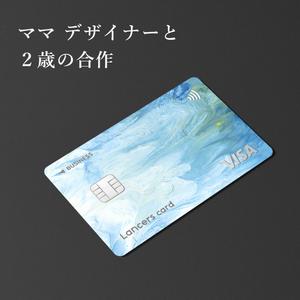 合同会社デイライトサンライズ (daylightS)さんの【合計報酬50万円】丸井グループ×ランサーズ公式「フリーランス向けクレジットカード」のカードデザインへの提案