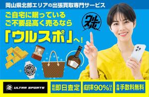 satomi design (satomirion)さんのWEBサイト メインビジュアル画像の制作依頼への提案