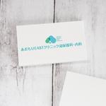 satomi design (satomirion)さんの新規開業泌尿器科・一般内科クリニックのロゴ作成依頼への提案