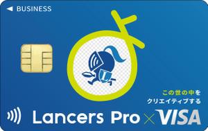 谷町 愛 (zuuuuuuuumin)さんの【合計報酬50万円】丸井グループ×ランサーズ公式「フリーランス向けクレジットカード」のカードデザインへの提案