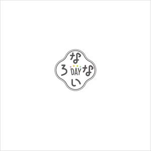 edesign213 (edesign213)さんのデイサービス「なないろDAY」のロゴへの提案