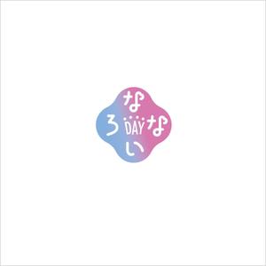 edesign213 (edesign213)さんのデイサービス「なないろDAY」のロゴへの提案