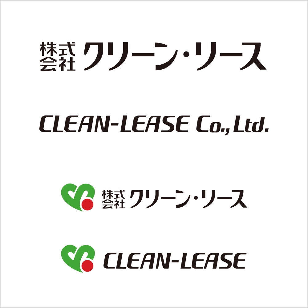 CLEAN-LEASE 3.jpg