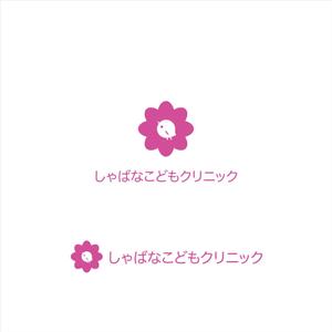edesign213 (edesign213)さんの小児科クリニック「しゃばなこどもクリニック」のロゴマーク（新規開業）への提案