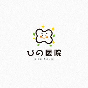 edesign213 (edesign213)さんの老人（特におばあさん）の溜まり場になるような内科整形外科の診療所「ひの医院」のロゴへの提案