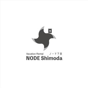edesign213 (edesign213)さんのアパートの一室を使った民泊施設「NODE Shimoda（ノード下田）」のロゴへの提案