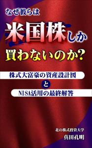 t2o-hさんの電子書籍の表紙デザイン（参加賞あり）への提案