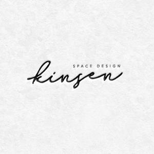 take5-design (take5-design)さんのリフォームリノベーション事業/空間デザインブランド「KINSEN」のロゴへの提案