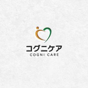take5-design (take5-design)さんの神戸大学監修フルパッケージ型ヘルスケアサービス「コグニケア」のロゴへの提案