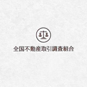 take5-design (take5-design)さんの公益事業組合のロゴ作成への提案