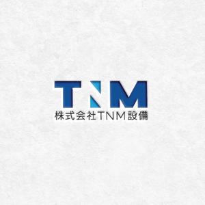 take5-design (take5-design)さんの設備会社「株式会社TNM設備」のロゴへの提案