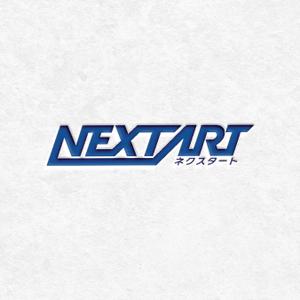 take5-design (take5-design)さんのカーショップ【NEXTART】の店名ロゴへの提案