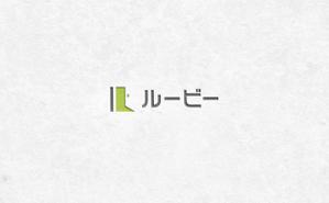 take5-design (take5-design)さんのスペースシェア（趣味空間）サービス「るーびー/ルービー」のロゴへの提案