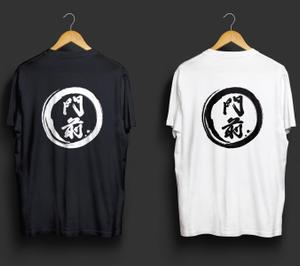 take5-design (take5-design)さんの輪島市門前町オリジナルTシャツの「門前」プリントデザインへの提案