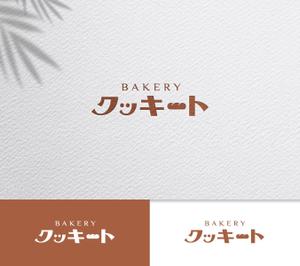 take5-design (take5-design)さんのパン製造とコストコ商品再飯店の店　BAKERY クッキートのロゴへの提案