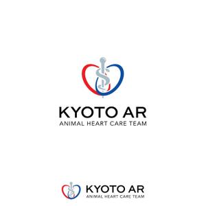 take5-design (take5-design)さんのKyoto AR動物高度医療センター　「循環器科」のロゴへの提案