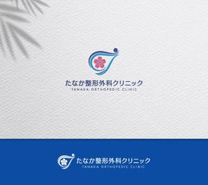 take5-design (take5-design)さんの整形外科クリニック「たなか整形外科クリニック」のロゴへの提案