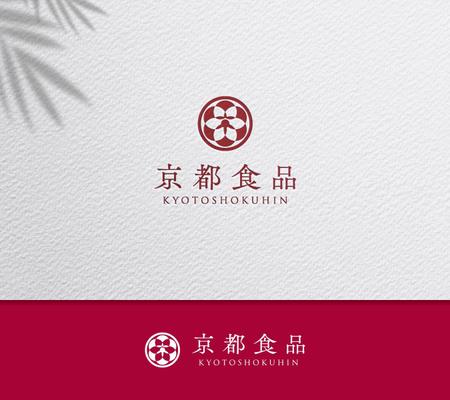 take5-design (take5-design)さんの京都の食品製造会社の企業ロゴへの提案