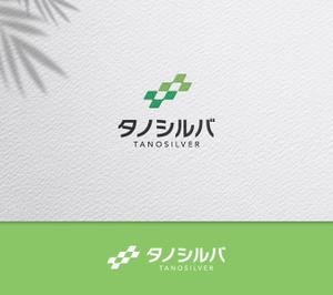 take5-design (take5-design)さんの高齢者向け生活支援プラットフォーム「タノシルバ」のロゴへの提案