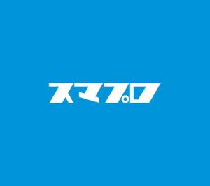 take5-design (take5-design)さんのSoftBankスマホ管理最新システム「スマプロ」ロゴのデザインへの提案