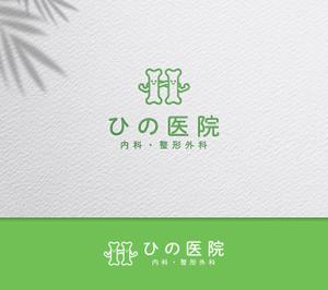 take5-design (take5-design)さんの老人（特におばあさん）の溜まり場になるような内科整形外科の診療所「ひの医院」のロゴへの提案