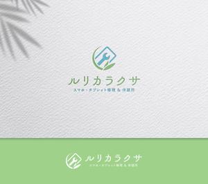 take5-design (take5-design)さんの【デザイン募集】スマホ修理と休憩所のロゴ制作依頼への提案
