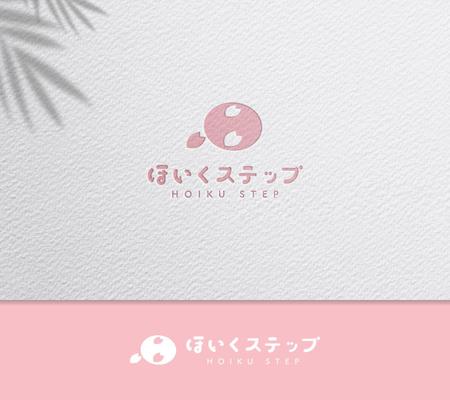 take5-design (take5-design)さんの保育園・保育士向けの人材紹介「ほいくステップ」のロゴへの提案