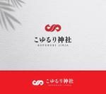 take5-design (take5-design)さんの神社のロゴを作ってくださいへの提案