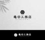 take5-design (take5-design)さんの工務店のロゴ作成依頼への提案