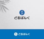 take5-design (take5-design)さんの資産運用サービスのロゴ・「＄」を入れたデザインへの提案