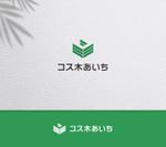 take5-design (take5-design)さんの新しい建設ブランドのロゴ制作への提案