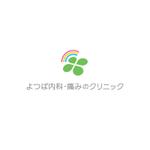 take5-design (take5-design)さんの新規開業クリニックのロゴへの提案