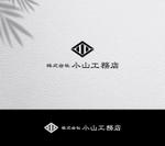 take5-design (take5-design)さんの和風建築を行う工務店のロゴへの提案